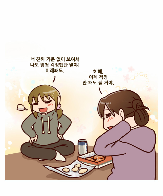 6 페이지