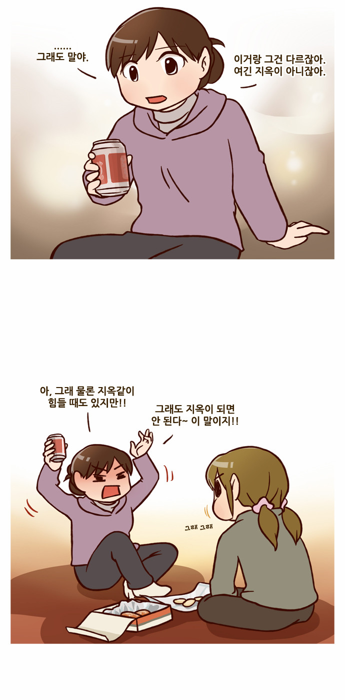 12 페이지