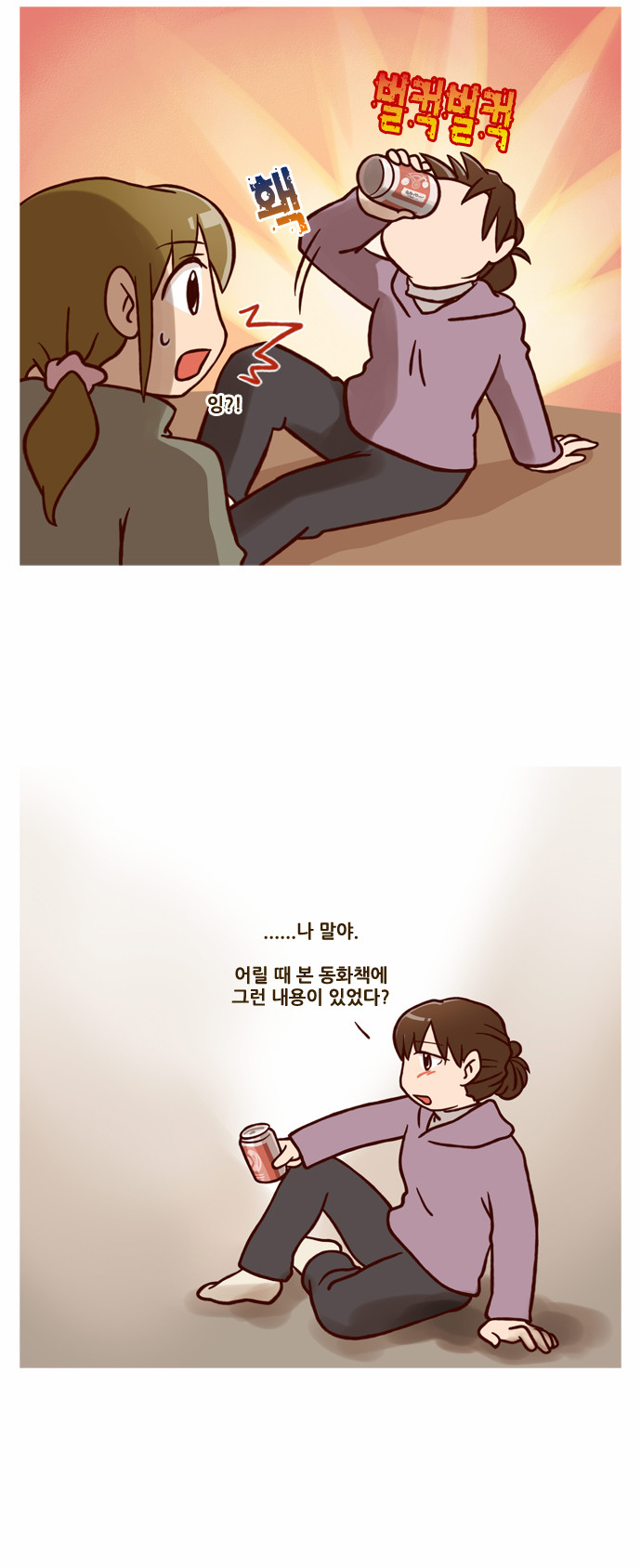 10 페이지