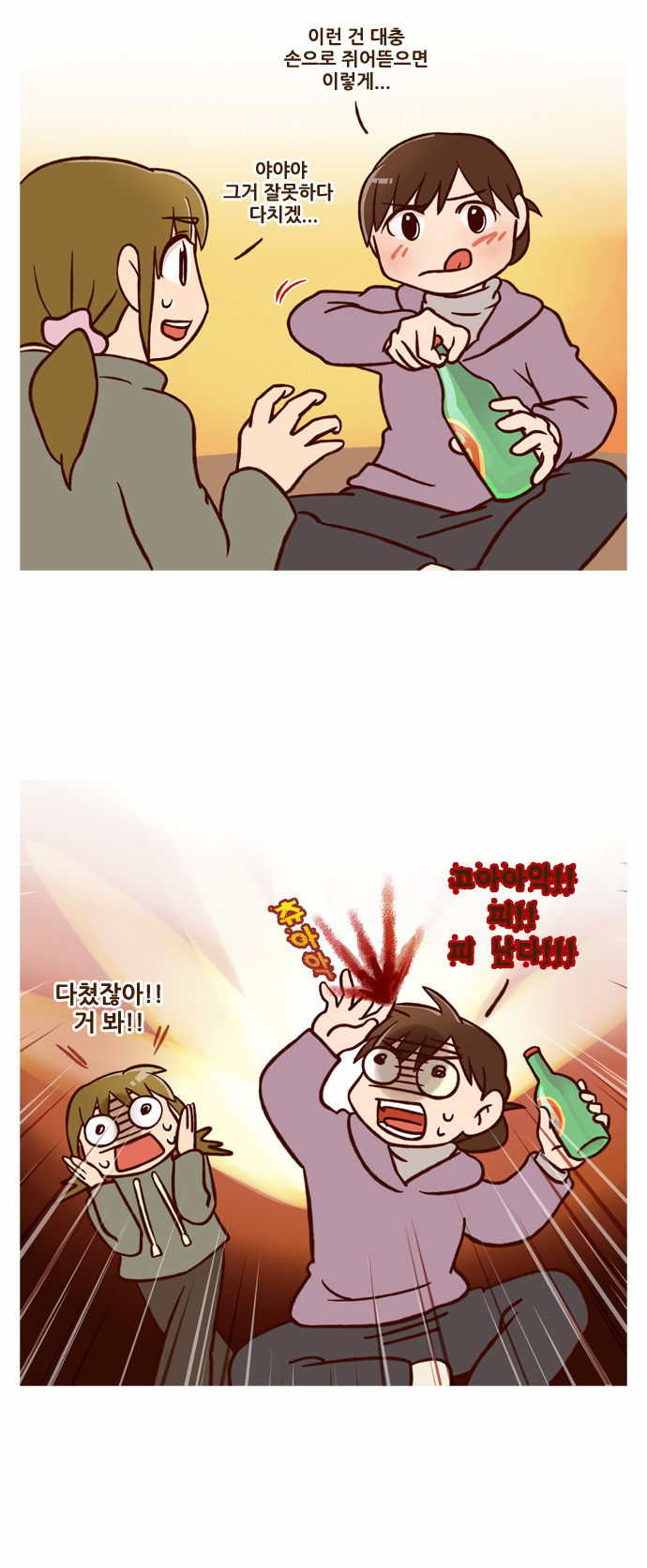 16 페이지