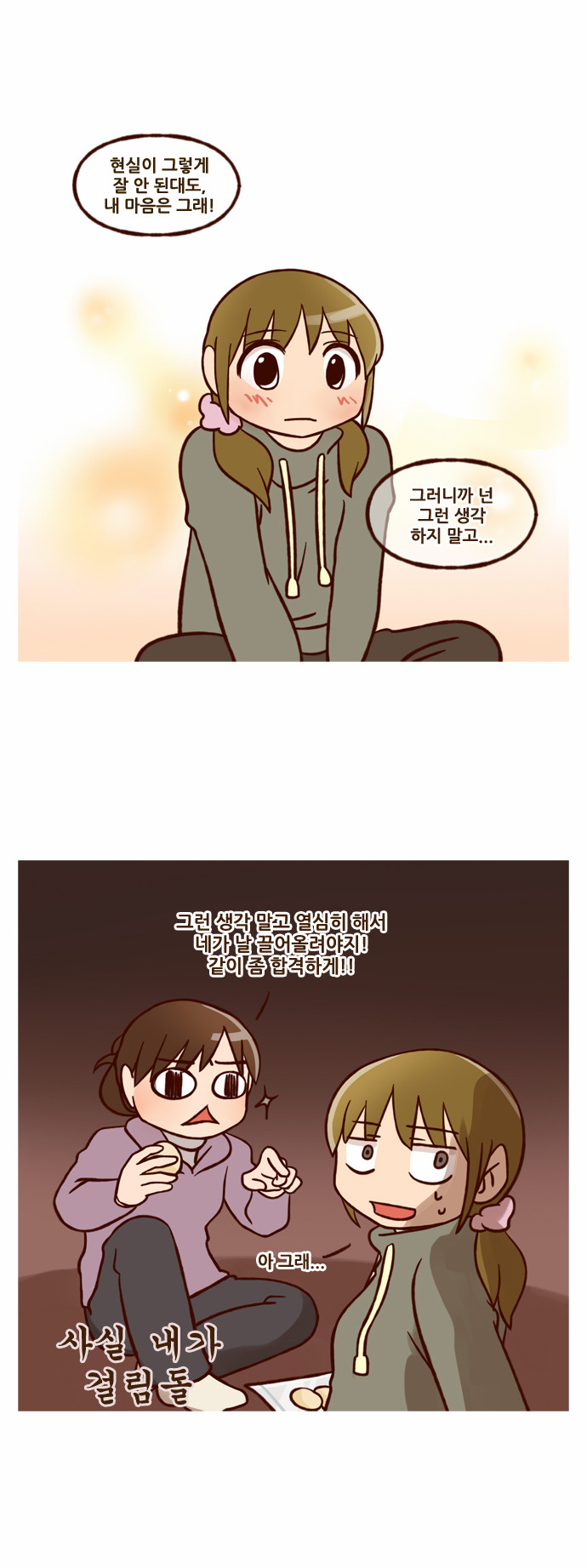 14 페이지