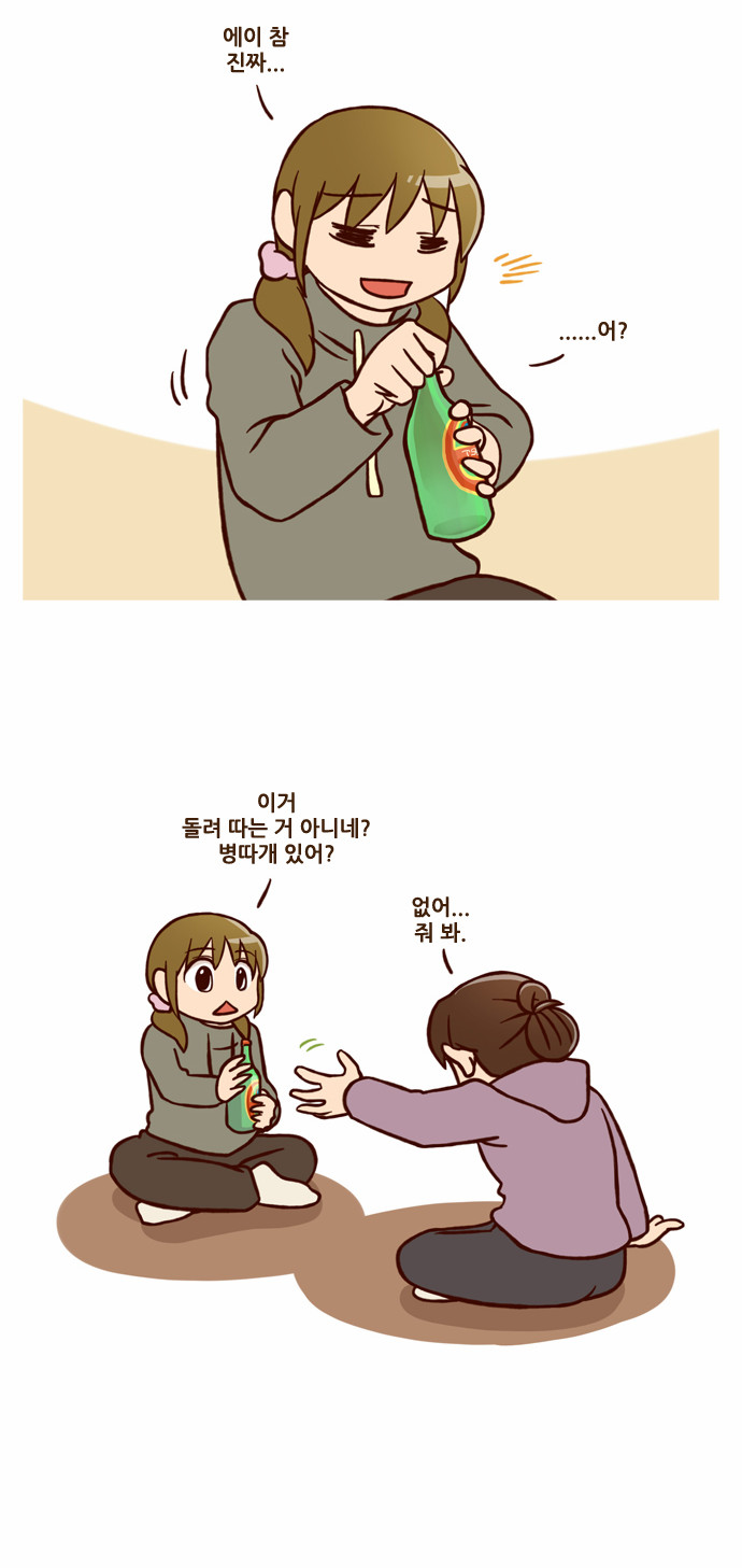 15 페이지