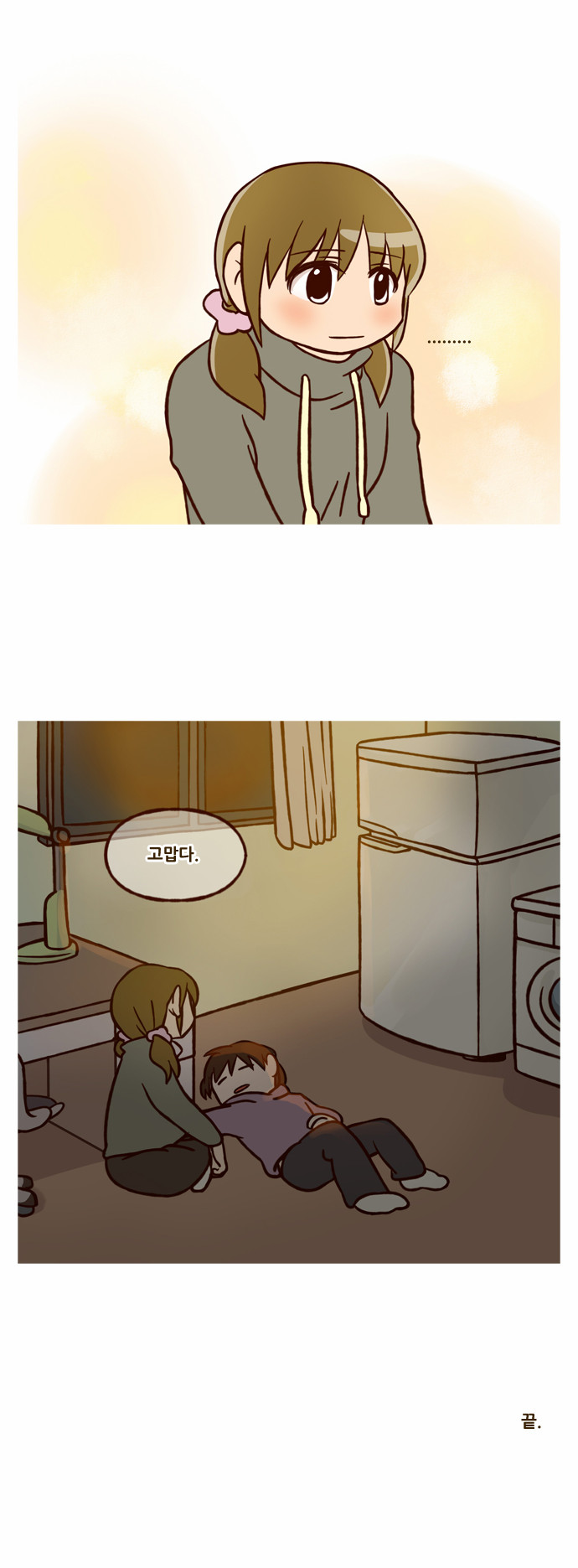 23 페이지