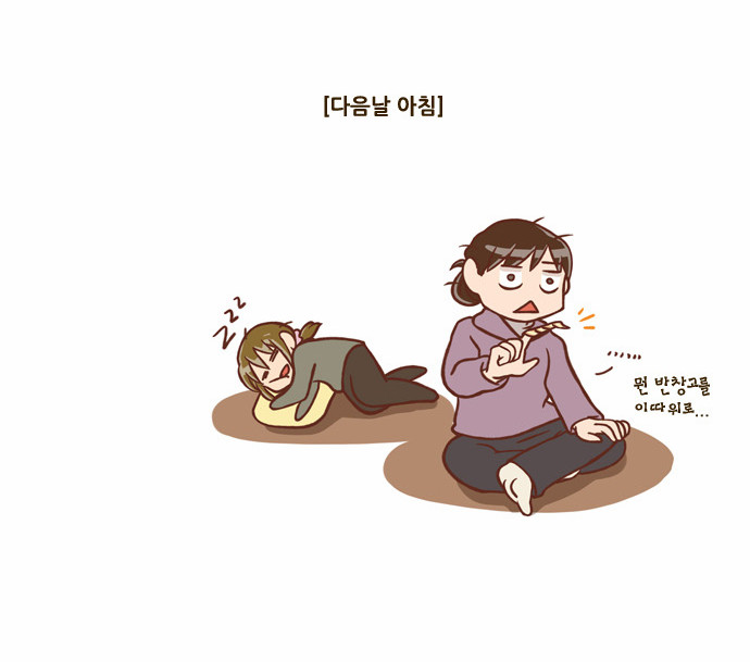 24 페이지