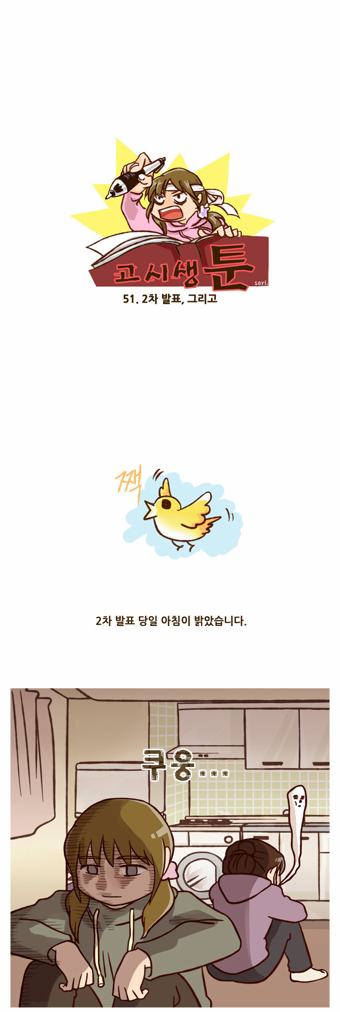 1 페이지
