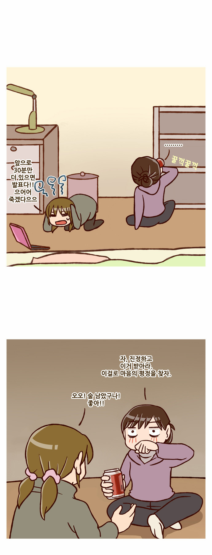 2 페이지