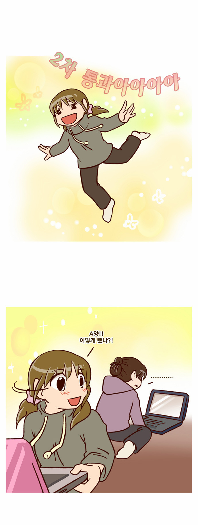 7 페이지