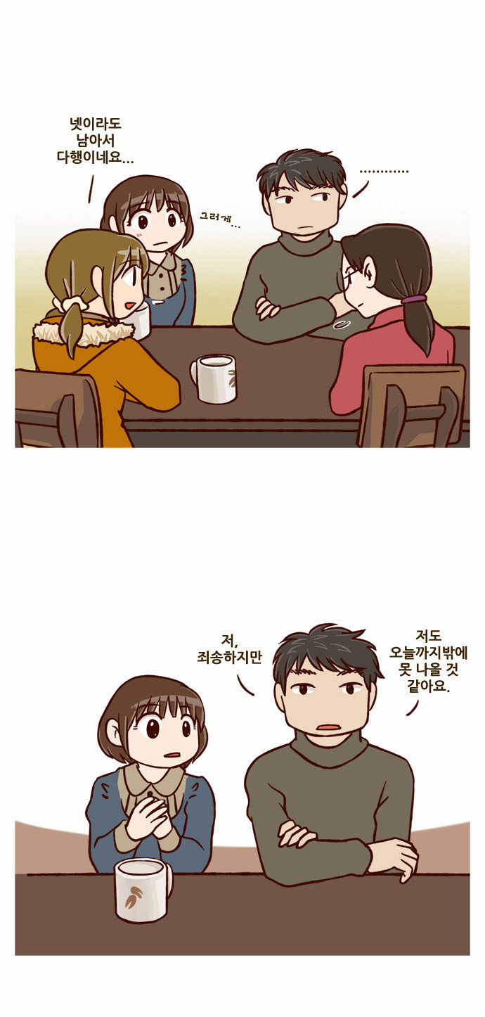 13 페이지