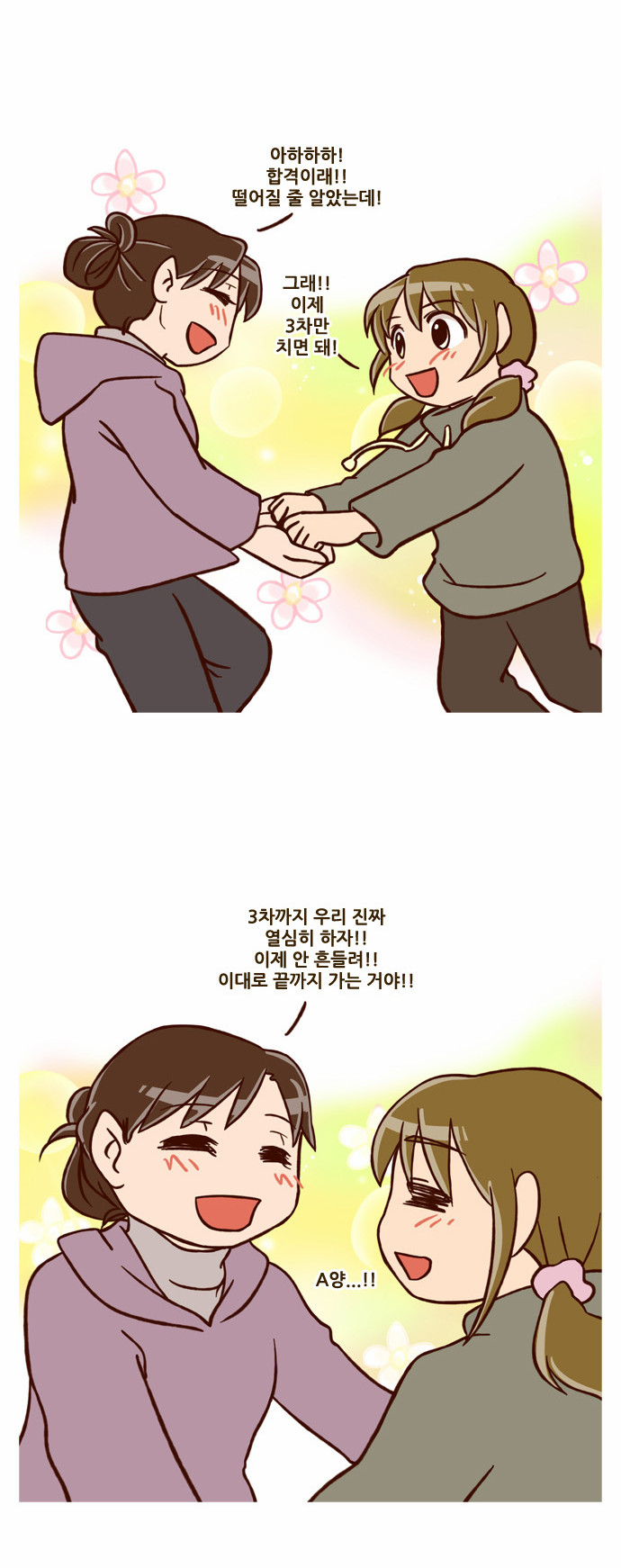 9 페이지