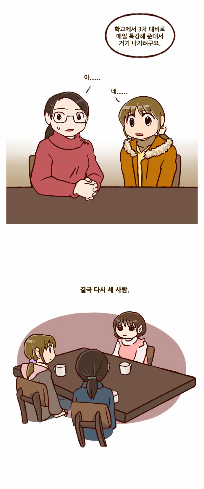 14 페이지
