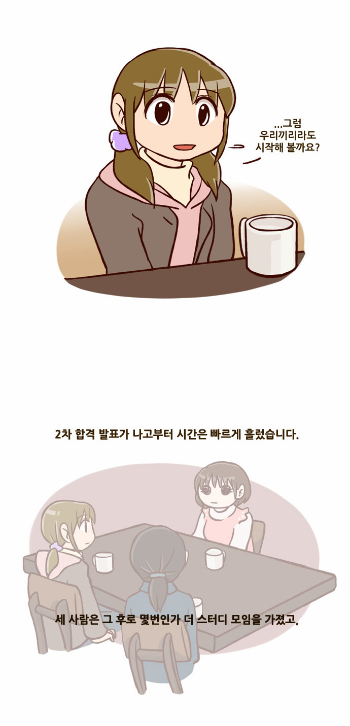 15 페이지