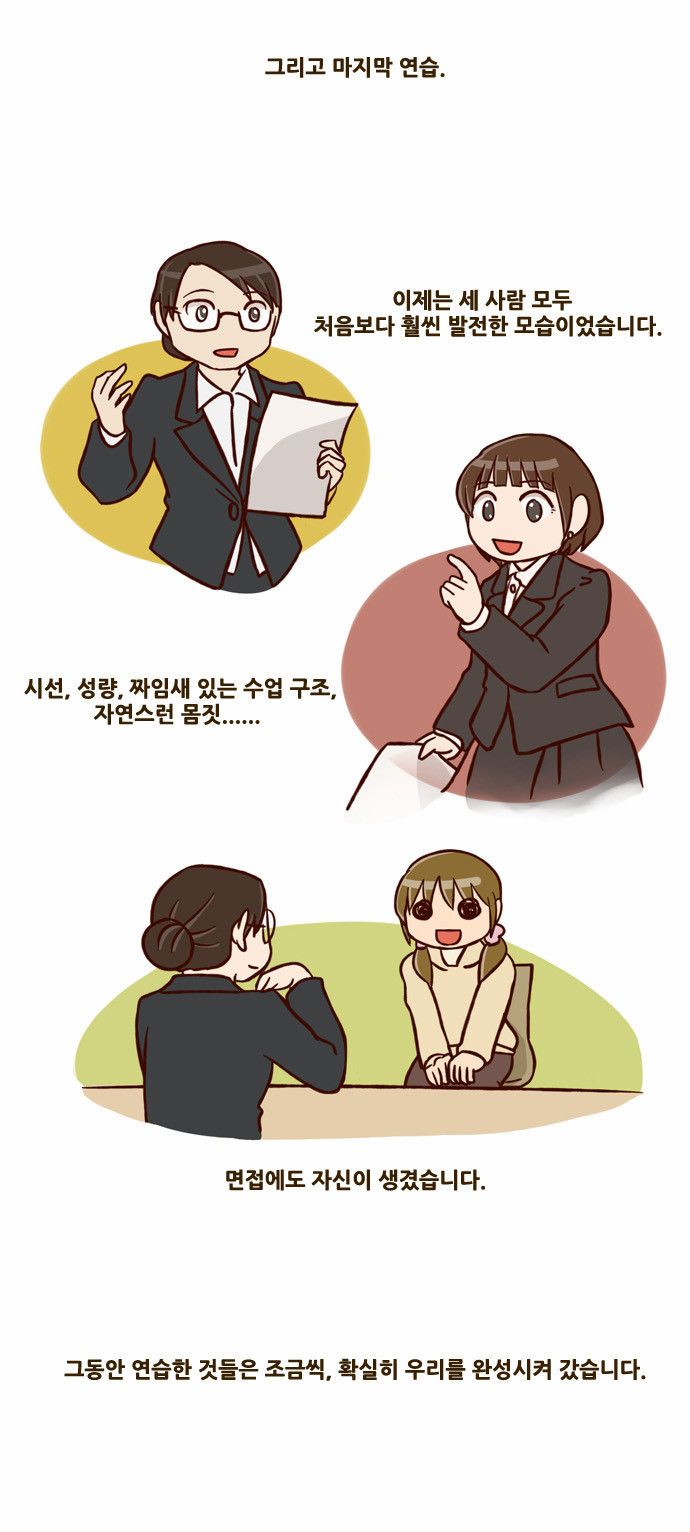 24 페이지