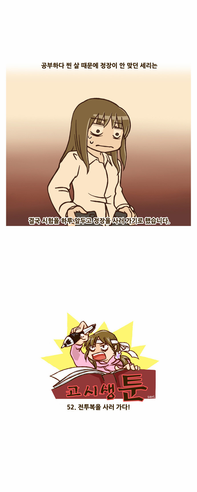 1 페이지