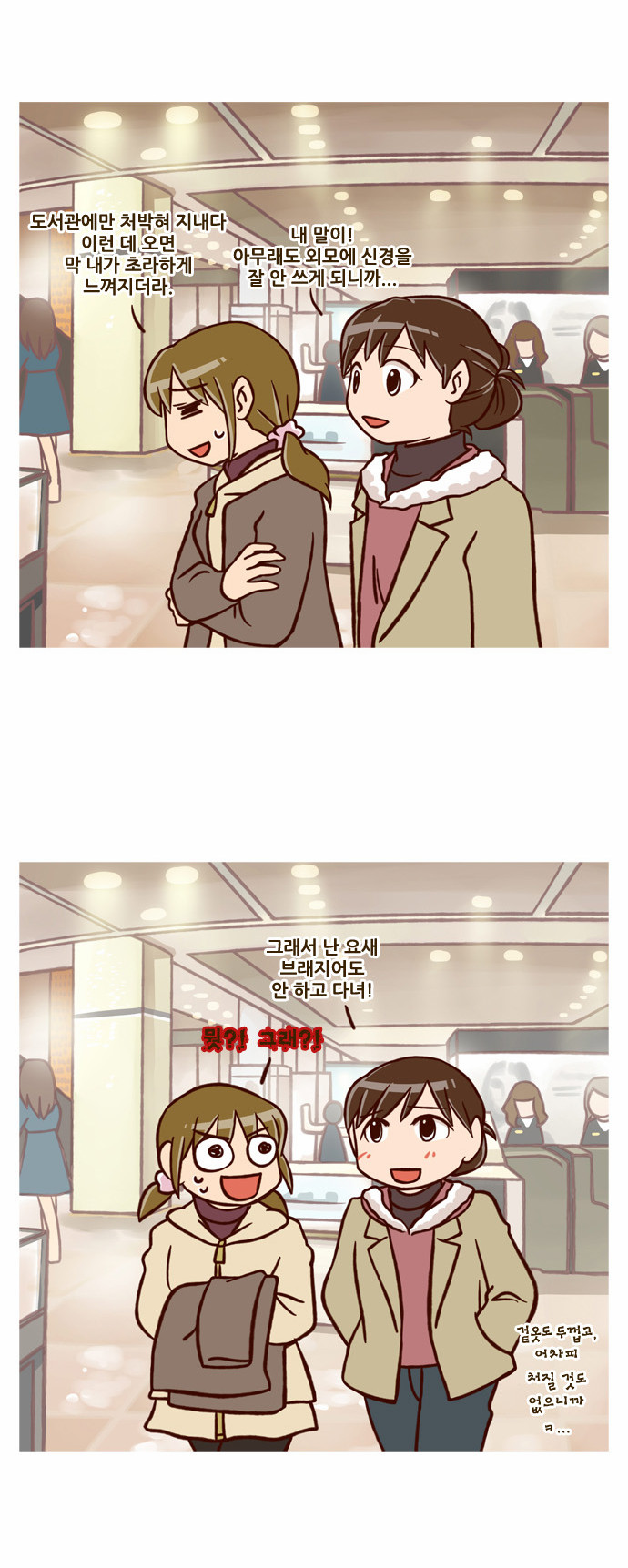 4 페이지