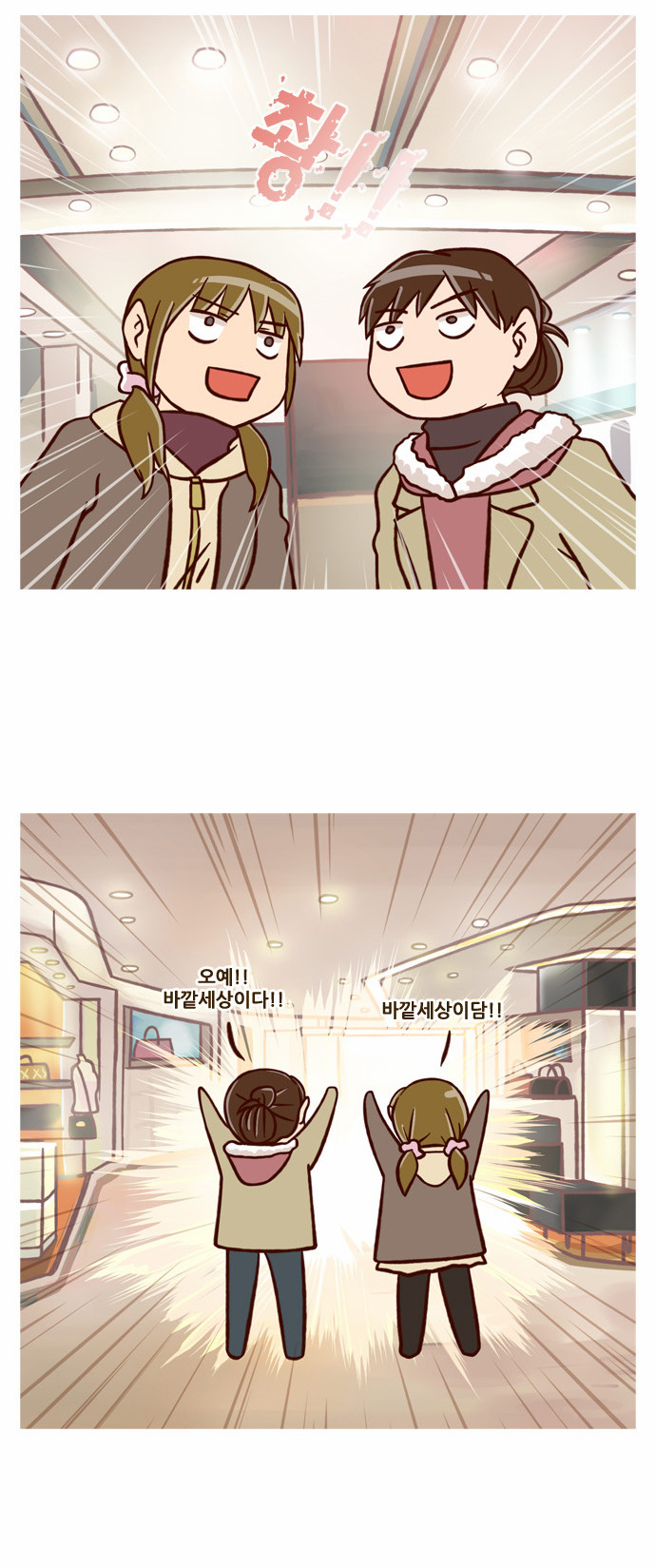 2 페이지