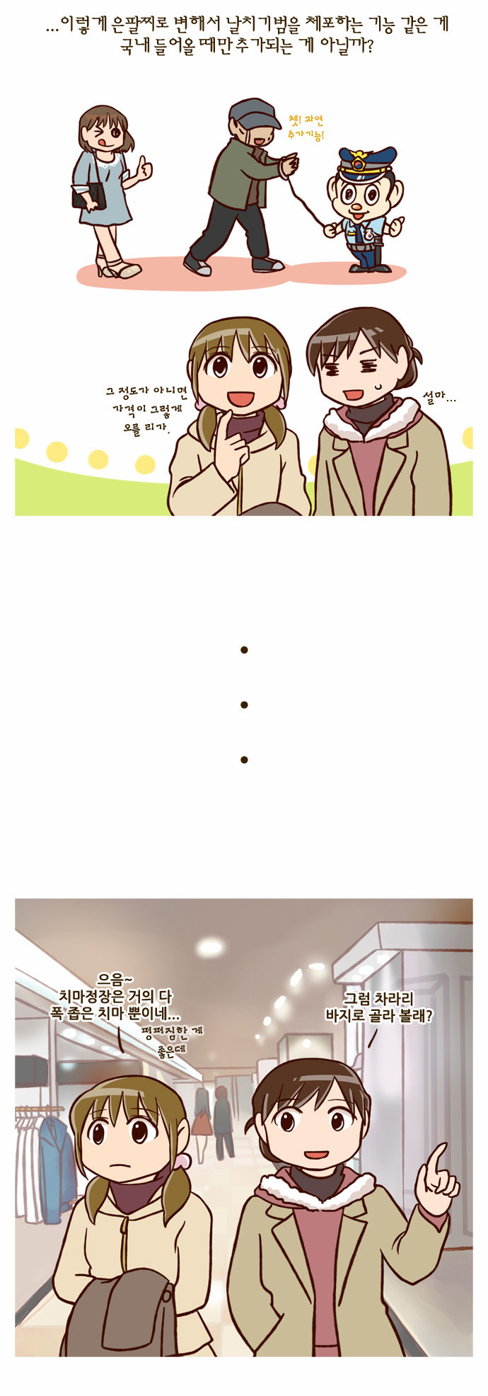 9 페이지