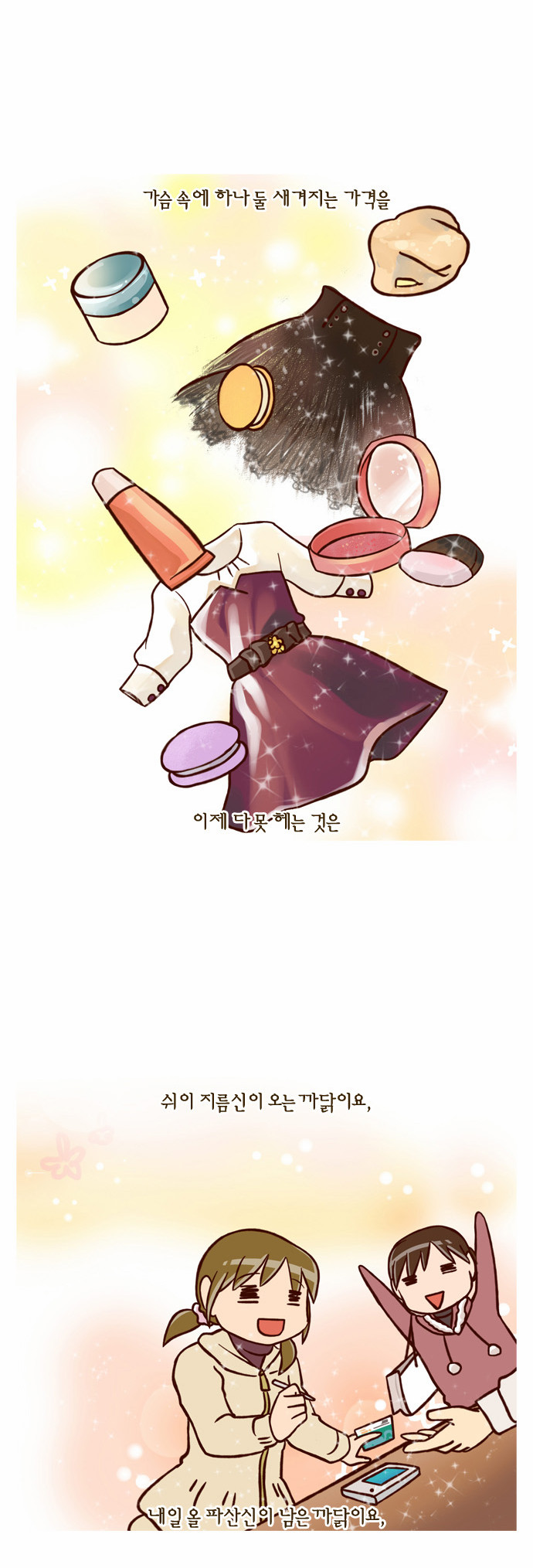 19 페이지