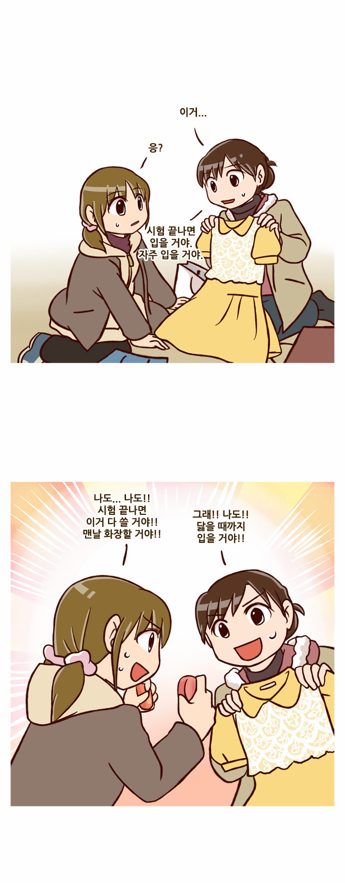 23 페이지