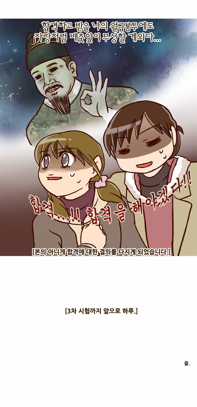 25 페이지