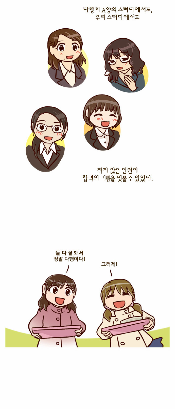 10 페이지