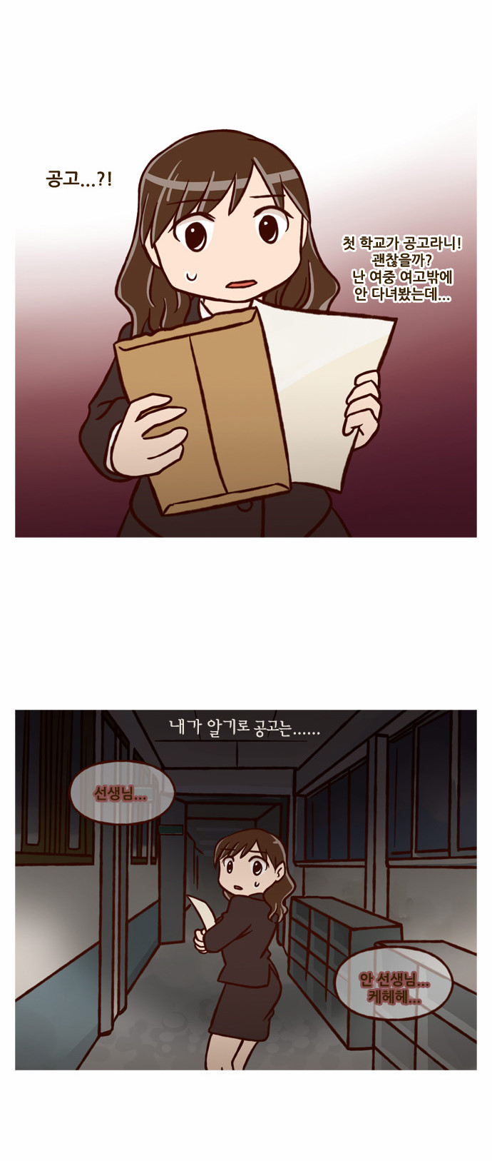 13 페이지