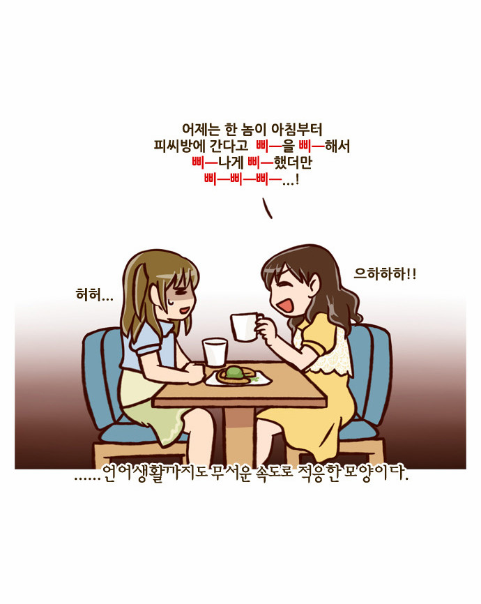 17 페이지