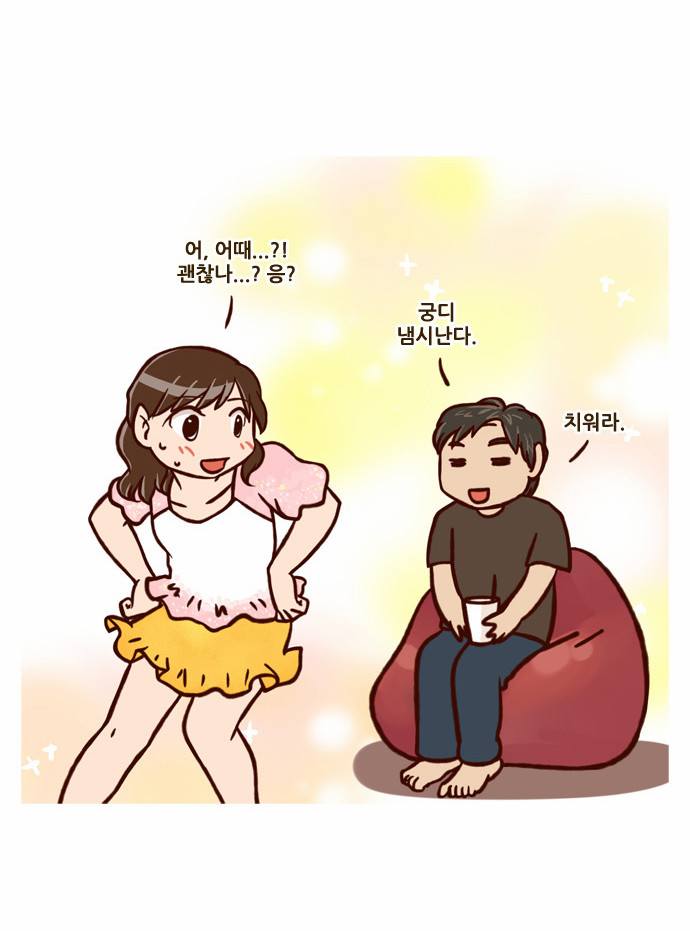 19 페이지
