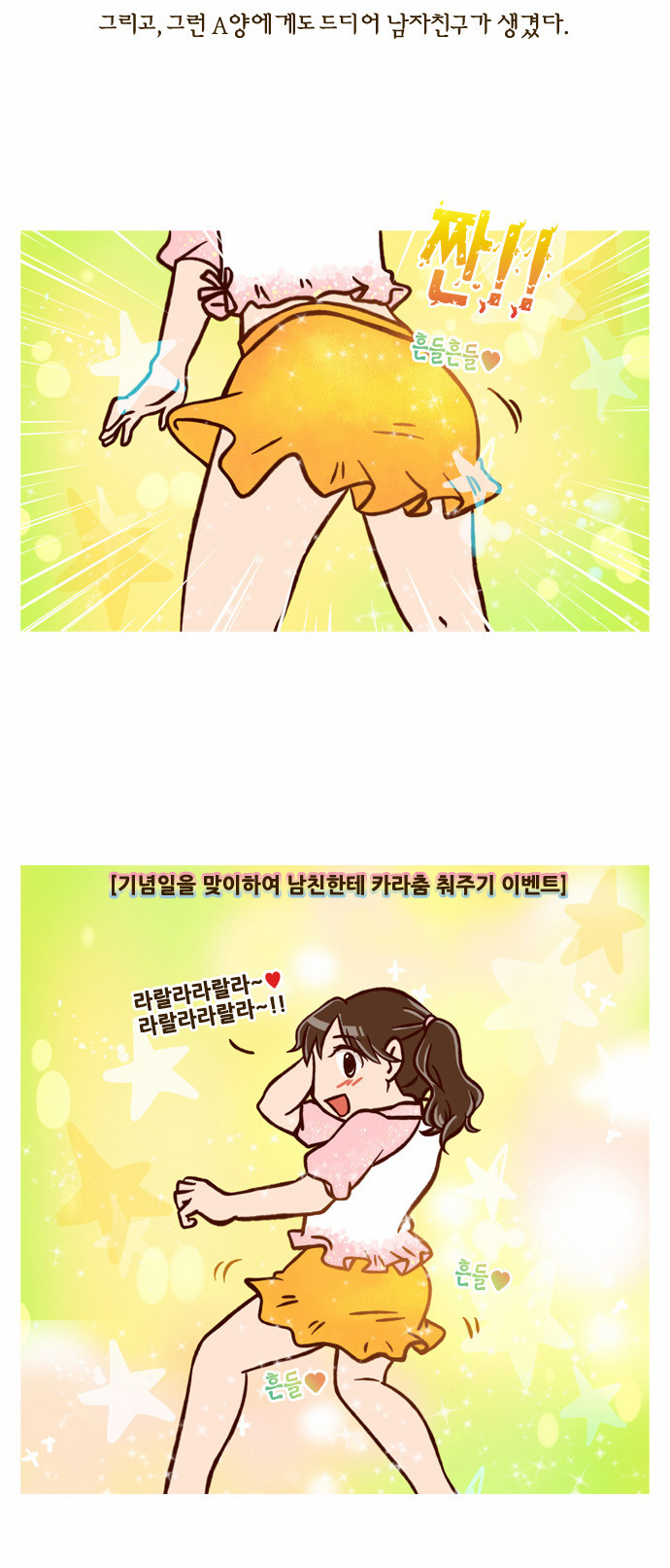 18 페이지