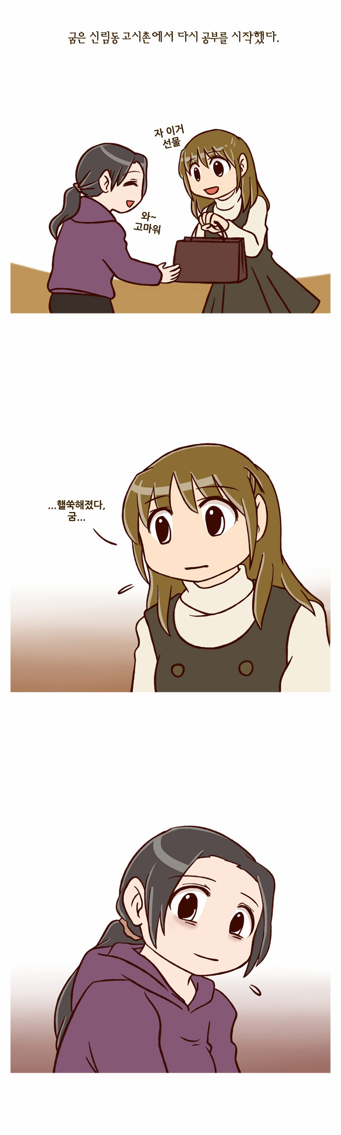 21 페이지