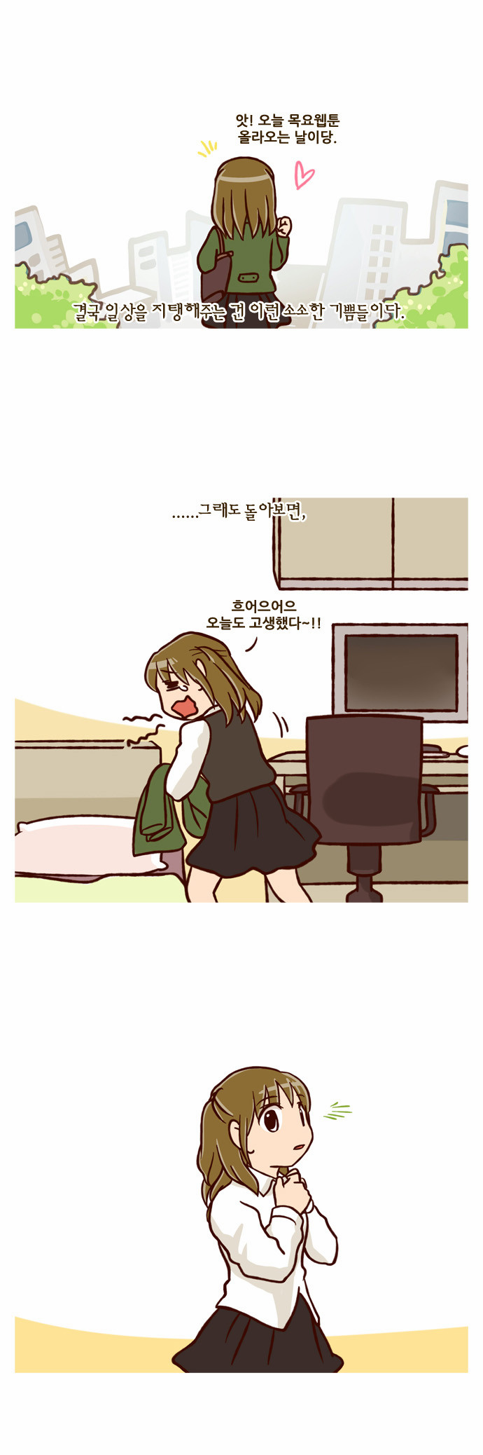 26 페이지