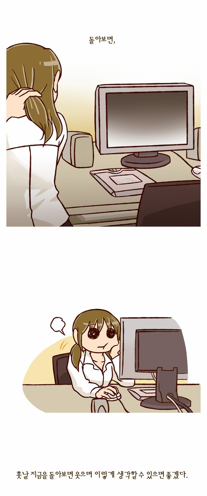 27 페이지
