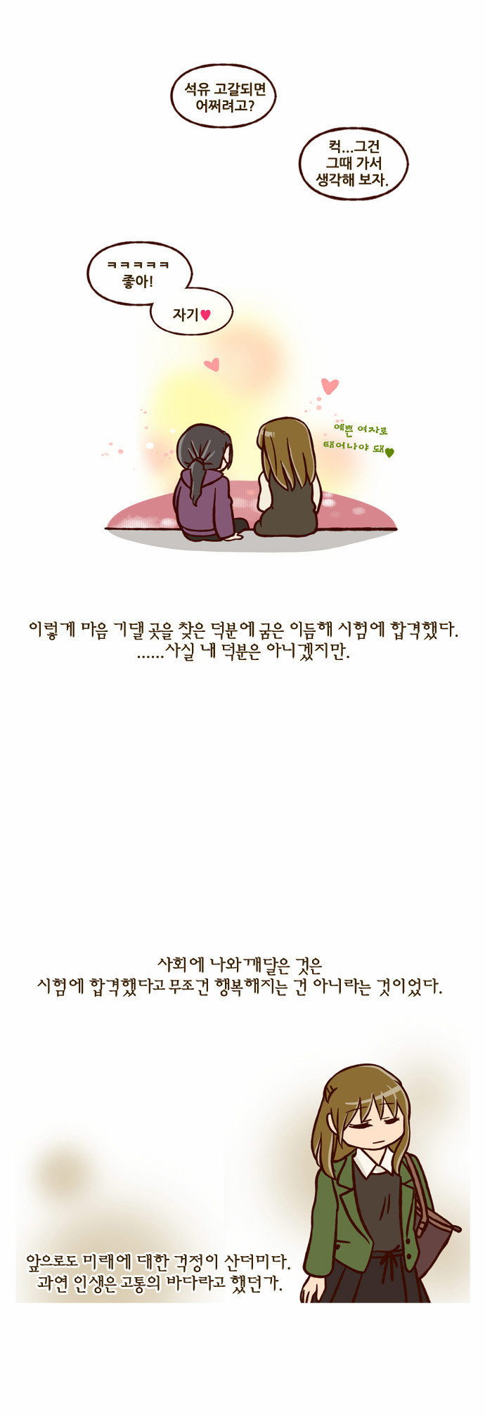 25 페이지