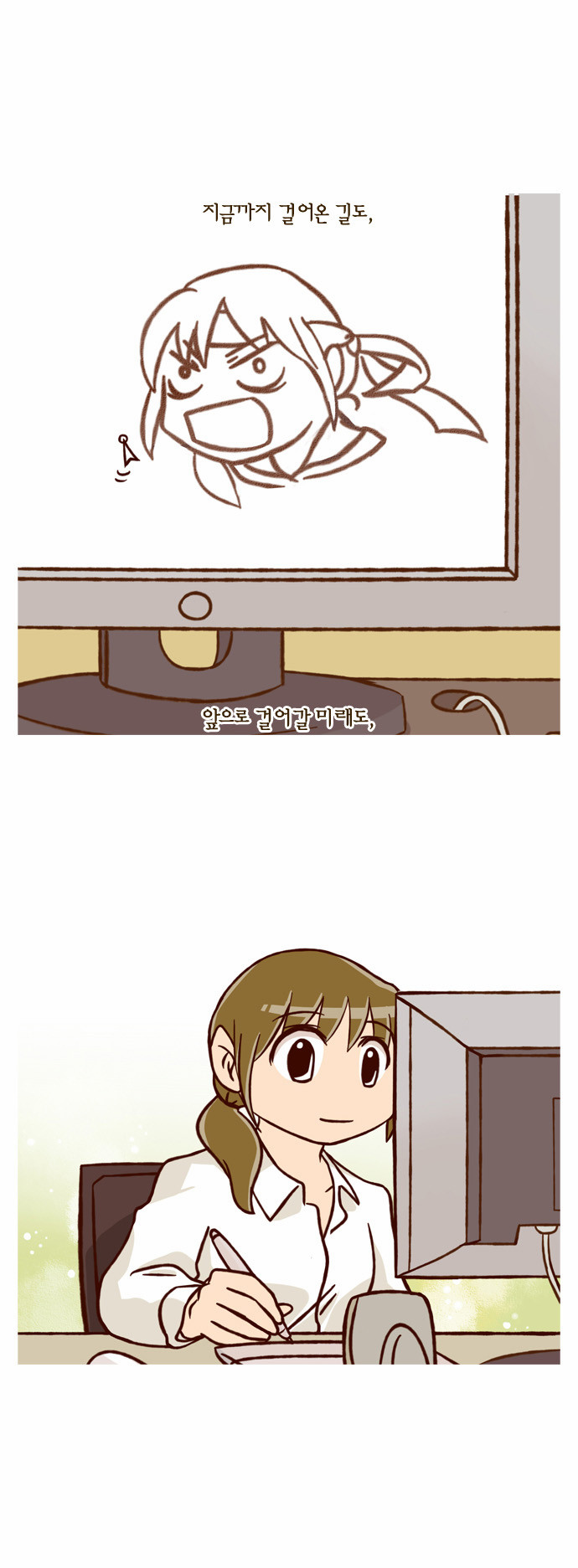 29 페이지