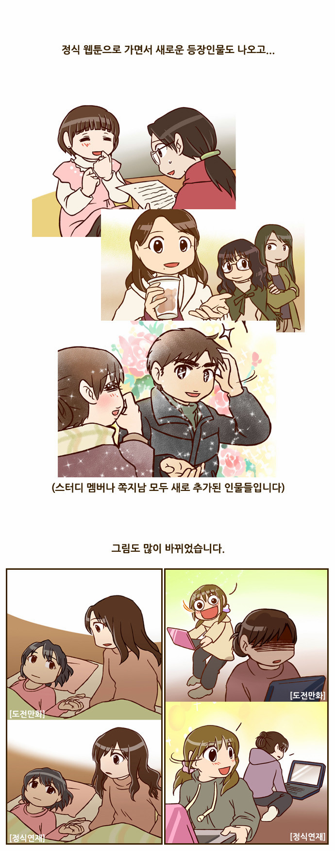 7 페이지