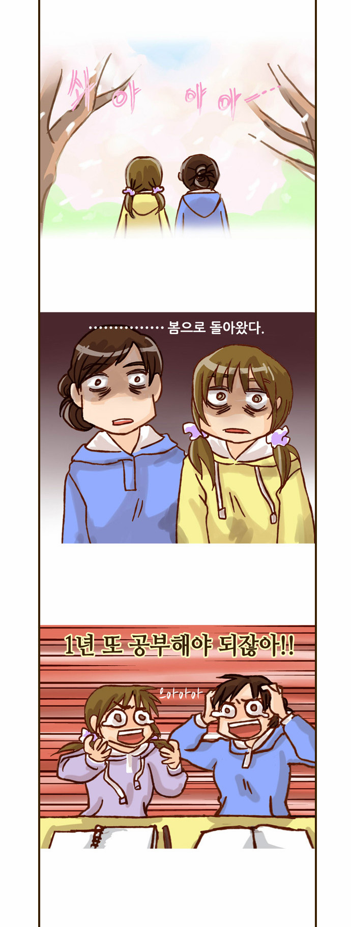 5 페이지
