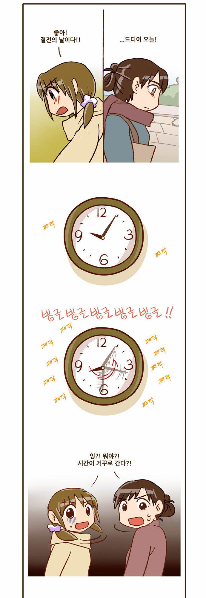 3 페이지