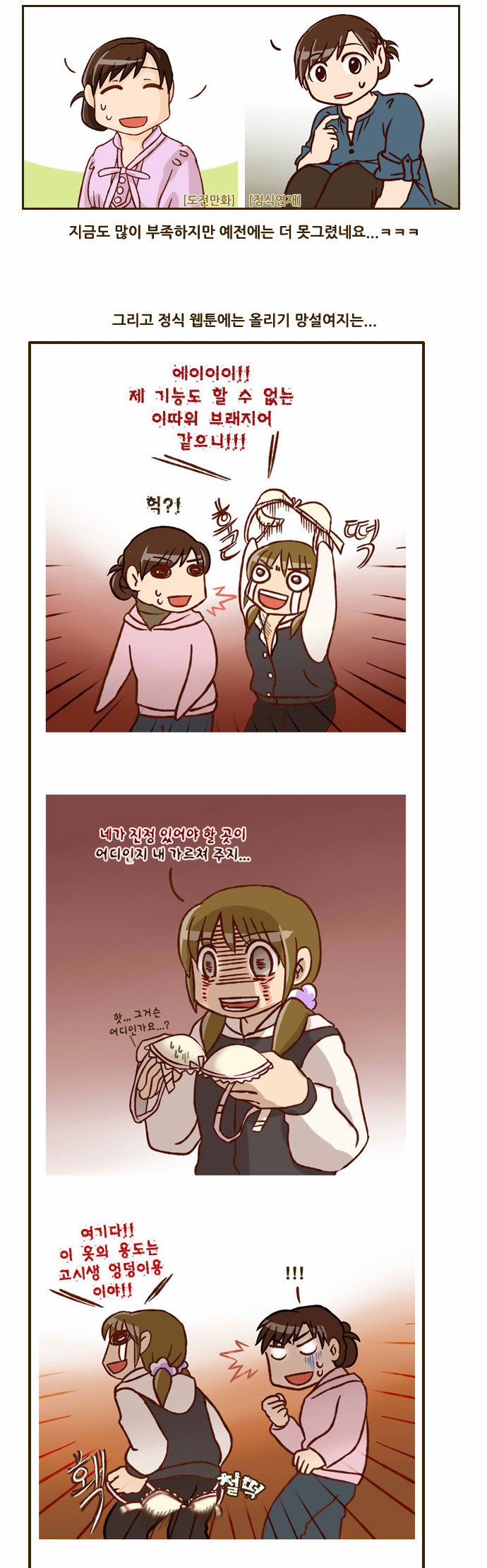 8 페이지