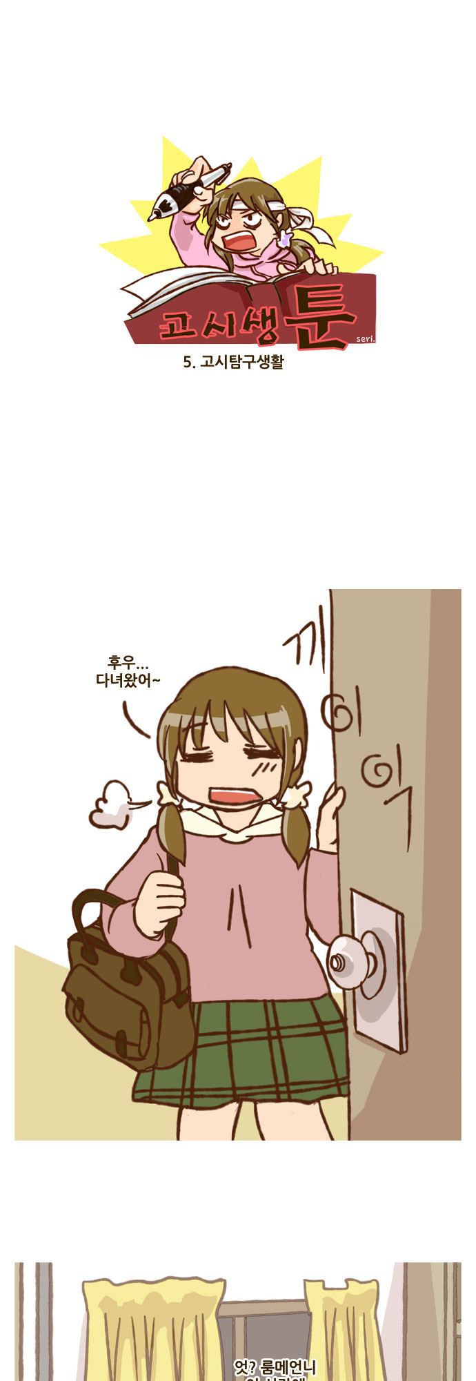 1 페이지