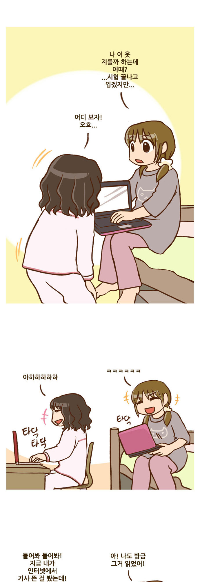 5 페이지