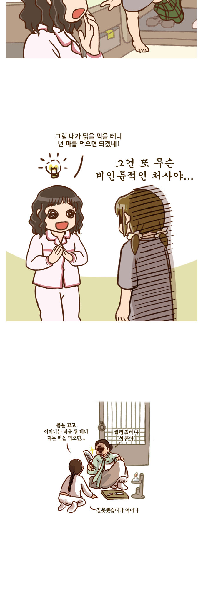 3 페이지