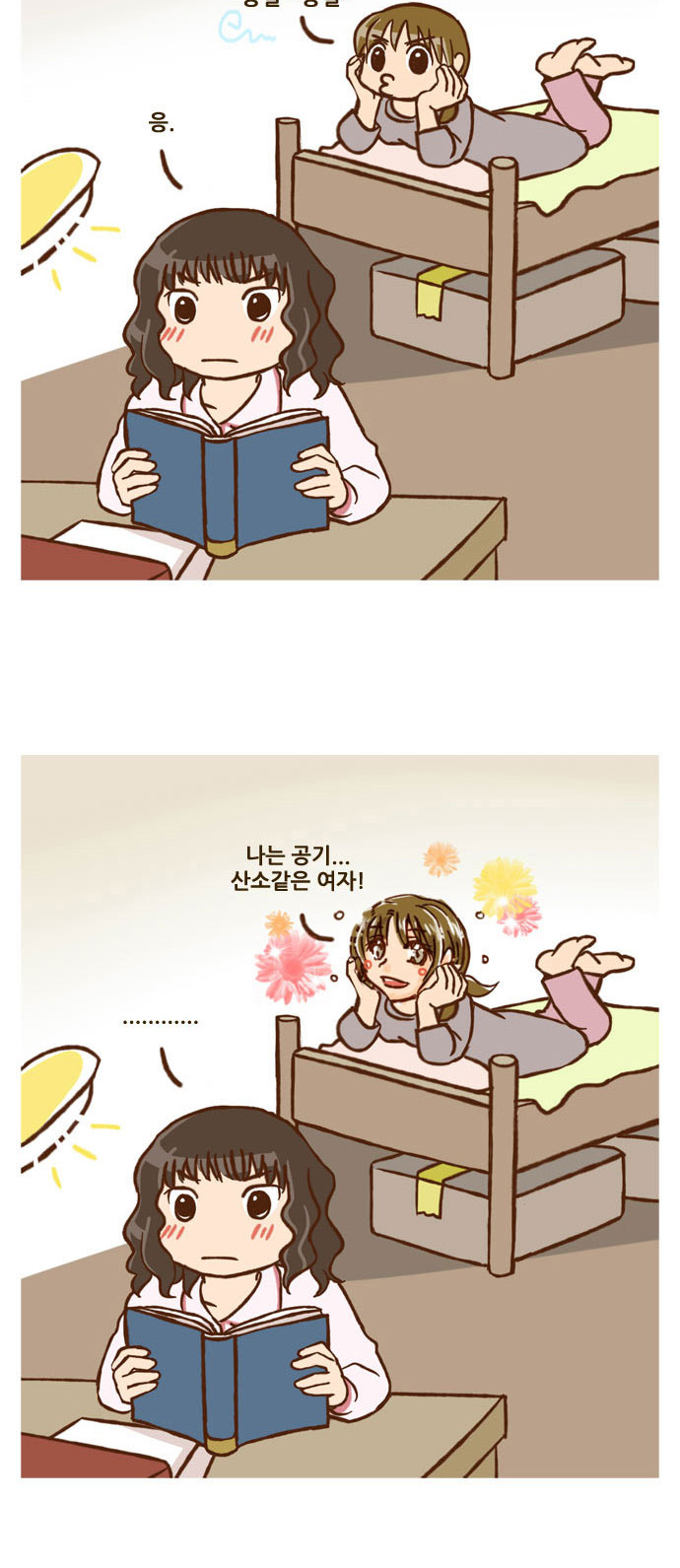 8 페이지