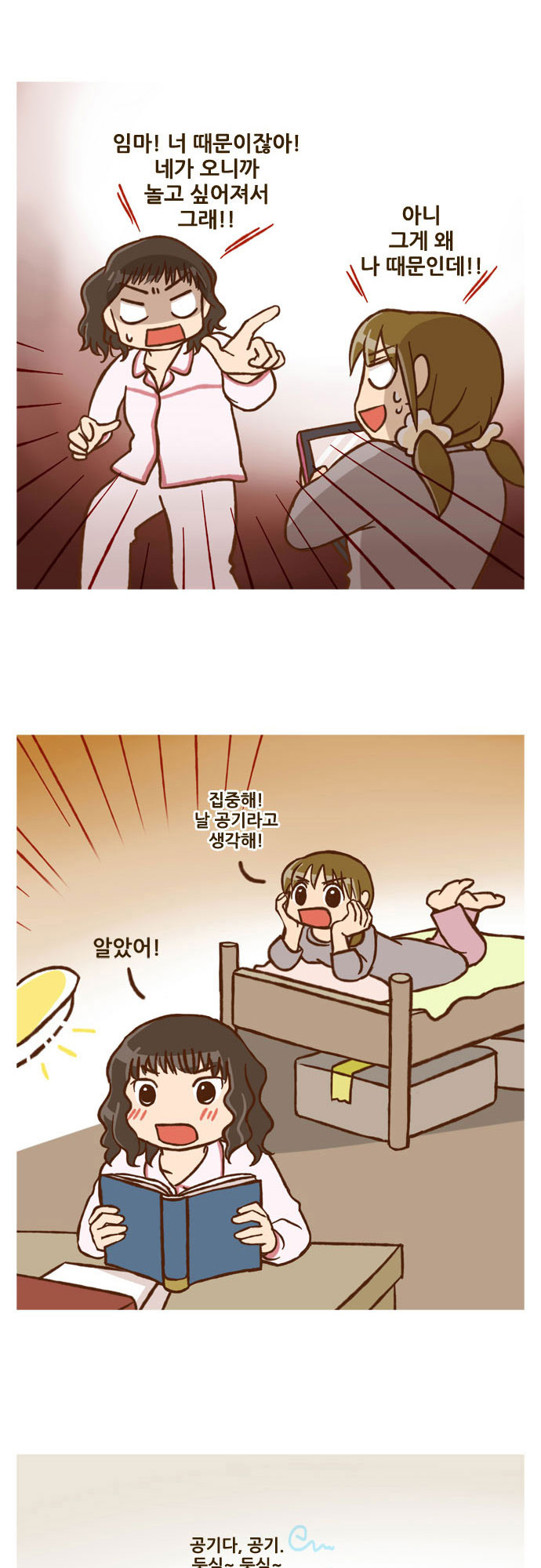 7 페이지