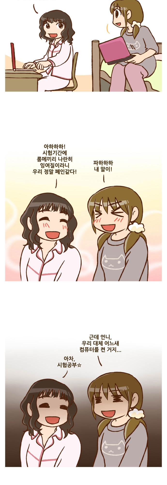 6 페이지