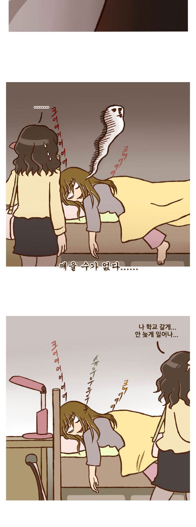 12 페이지