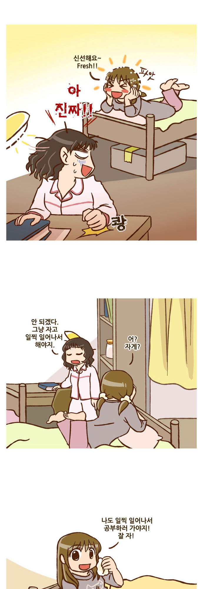 9 페이지