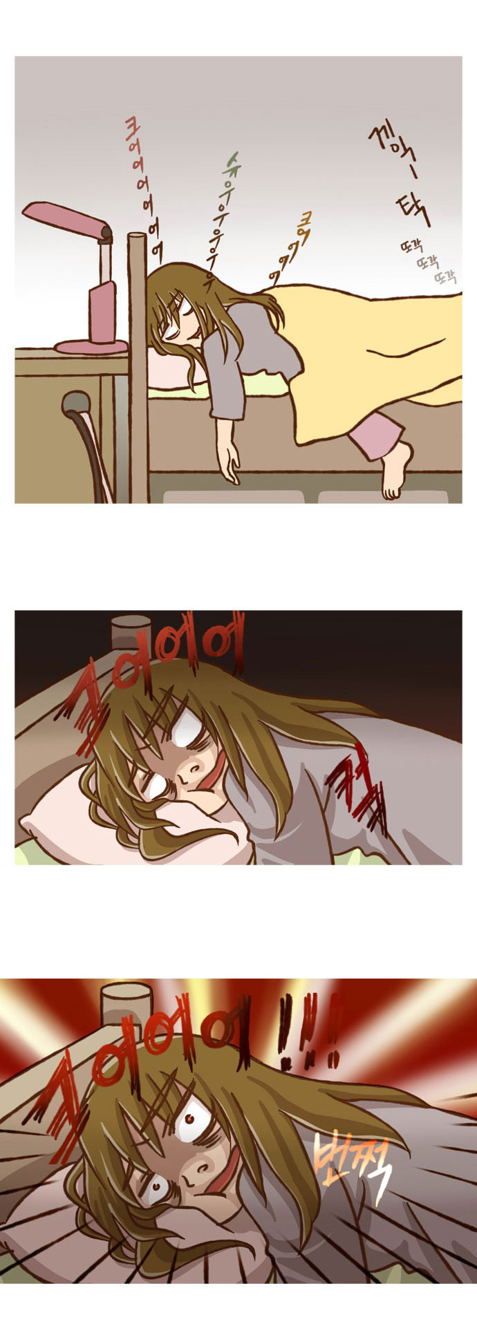 13 페이지
