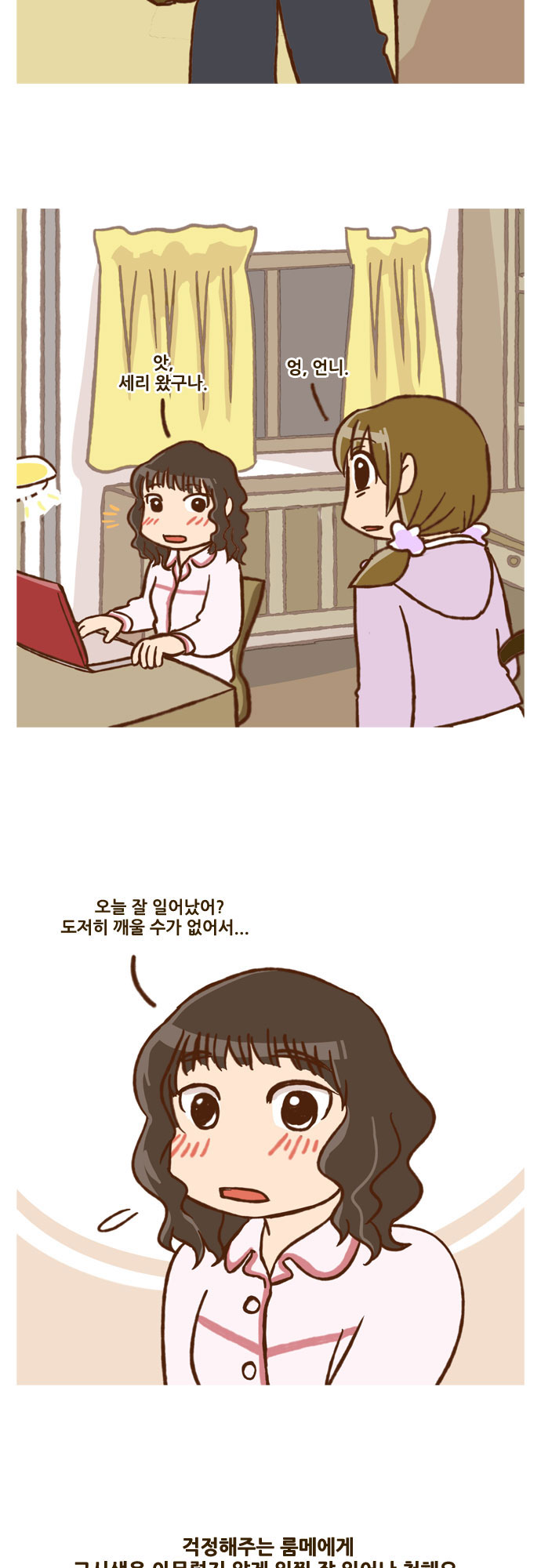 18 페이지