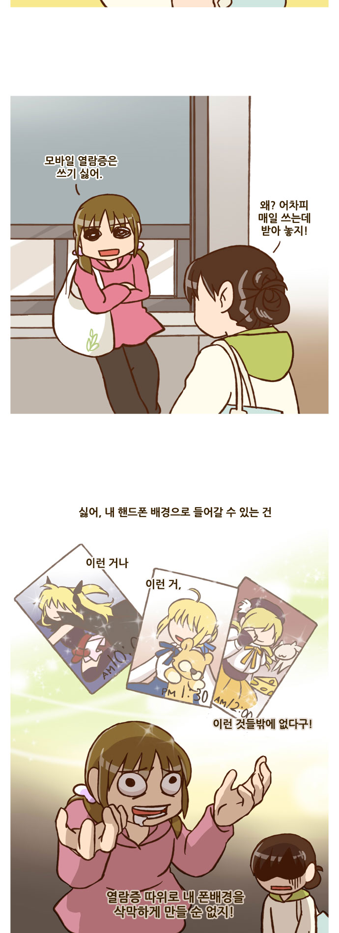 3 페이지