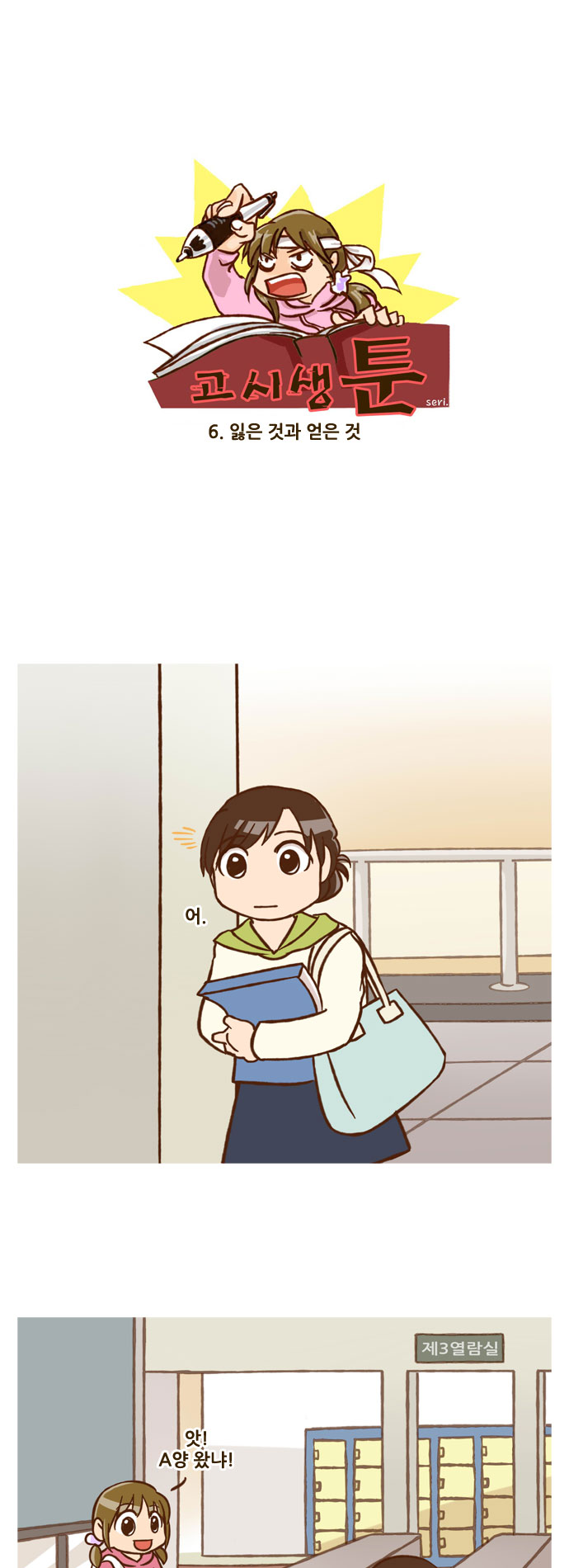1 페이지