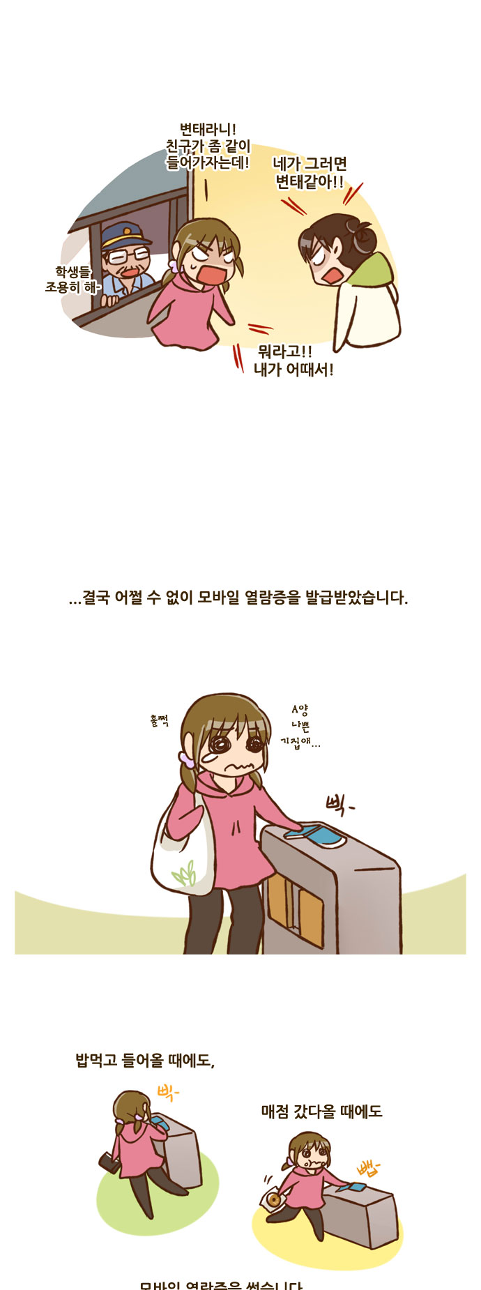 7 페이지